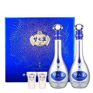 88會員，頂級系列 洋河 夢之藍 M9 52度濃香型白酒  500ml*2瓶 送禮品袋