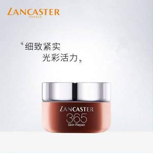 LANCASTER 兰嘉丝汀 365 美肌密集修护日霜 50ml