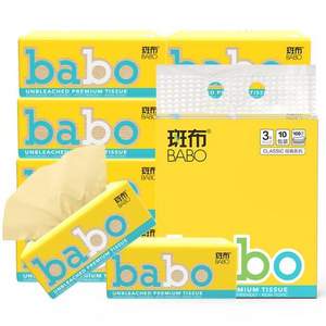BABO 斑布 Classic经典系列 竹浆本色抽纸 3层*100抽*10包