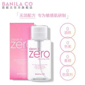 Banilaco 芭妮兰 净柔卸妆水 310ml