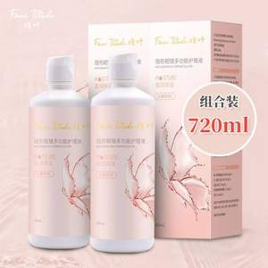 臺灣產，Face Titude 瞳昕 沁瞳系列 隱形眼鏡多功能護理液360mL*2瓶