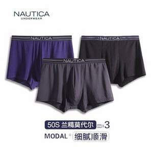 Nautica Underwear 诺帝卡 男士50S莫代尔平角内裤3条装