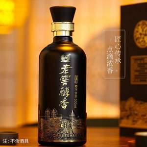 泸州老窖出品 老窖醇香 鉴藏装 52度白酒500mL*3件