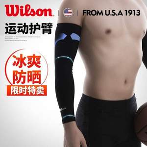 Wilson 威尔胜 运动护臂 2只装 赠运动袜一双