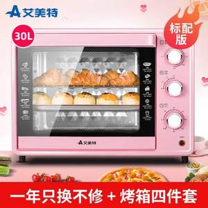 Airmate 艾美特 EOE3001-A01 家用全自动电烤箱 30L