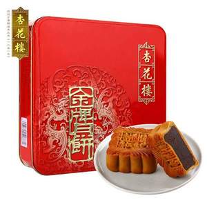 百年老字号，杏花楼  广式月饼金牌铁盒680g 