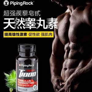 PipingRock 朴诺 刺蒺藜皂苷 睾丸酮胶囊500mg*100粒*4瓶