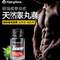 PipingRock 刺蒺藜皂苷 睪丸酮膠囊500mg*100粒*2瓶  