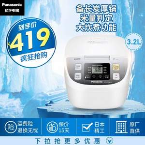 Panasonic 松下 SR-DC106-N 智能全自动电饭煲 3.2L