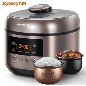 Joyoung 九陽(yáng) Y50C-B2501 雙膽電壓力鍋 5L