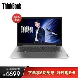 新款预售，Lenovo 联想 ThinkBook 14锐龙版 14英寸笔记本电脑(R7-4800U/16G/512G)