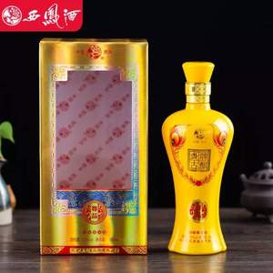 西鳳酒 鳳牌古釀 尊品 52度濃香型白酒500ml*4瓶