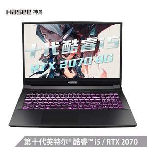 0点开始，Hasee 神舟 战神 TX9-CU5DA 16.1英寸游戏本（i5-10400/8GB/512GB/RTX2070/144Hz）