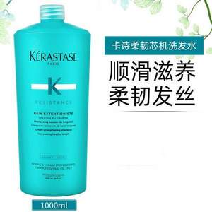 Kérastase 卡诗 柔韧芯机洗发水1000ml 