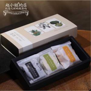 鼓浪嶼網(wǎng)紅店，趙小姐的店 黑鳳梨酥+榴蓮酥+芒果酥 共3枚