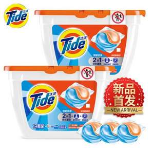 Tide 汰渍 深层洁净洗衣凝珠 42颗（21颗*2盒） *3件 +凑单品