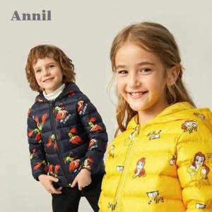  2020年冬季新款，Anni 安奈儿 儿童装轻薄羽绒服（90~180码）多色