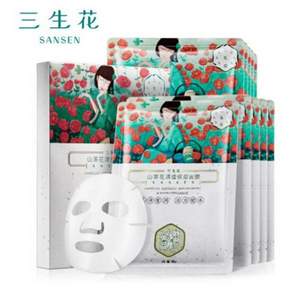 百雀羚 三生花補(bǔ)水保濕面膜 10片裝 *5件 