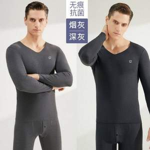 大嘴猴 男士無痕自發(fā)熱保暖內(nèi)衣套裝 多色 2套