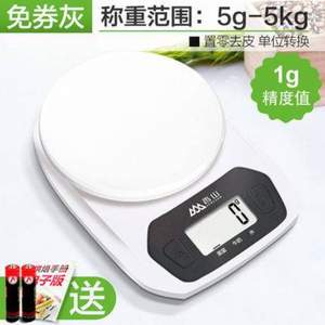 香山 家用廚房秤電子秤 多款