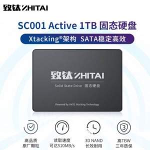 0点开始，ZhiTai 致钛 Active系列 SC001 SATA3.0 固态硬盘 1TB