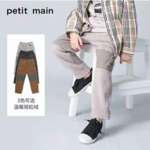 日本超高人气童装品牌，petit main 2020秋装新款日系摇粒绒长裤（90~140码）3色