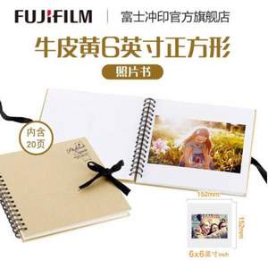 限Plus会员，富士（FUJIFILM）照片书 牛皮黄6英寸正方形 光面20页