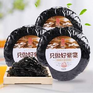 珍一堂 免洗无沙紫菜50g