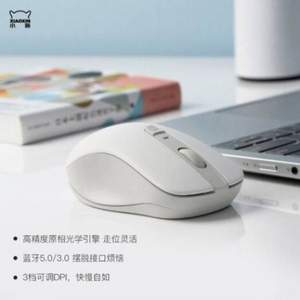 Lenovo 聯(lián)想 小新 無線藍牙鼠標