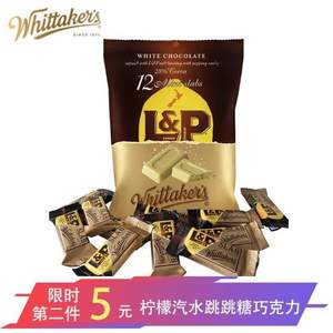 临期低价，新西兰进口 Whittaker's 惠特克 欢乐柠檬汽水LP跳跳糖白巧克力180g*2件