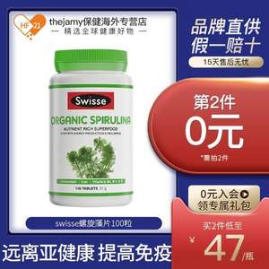 <span>白菜！</span>Swisse 天然有机螺旋藻片 100粒*2瓶