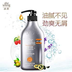 seeyoung 滋源 男士茶籽劲爽控油去屑洗发水 535ml+凑单品