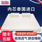 泰國(guó)進(jìn)口，PATEX 90%純天然泰國(guó)乳膠床墊 