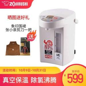 ZOJIRUSHI 象印 CV-CSH30C 电热水瓶 3L 