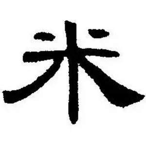 <span>老白严选！</span>2020年新米 东北大米特优10 连续第5年开团