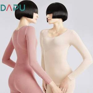 2020秋季新款，DAPU 大朴 玻尿酸德绒美体保暖内衣套装