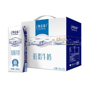 限12点之前，蒙牛 特仑苏 低脂牛奶 250ml*16盒*2件