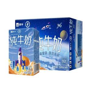 蒙牛 纯牛奶 （航天版）250ml*16盒*3件