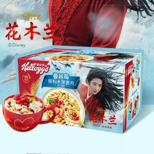 Kellogg's 家乐氏 谷兰诺拉 蔓越莓水果麦片 420g*6件