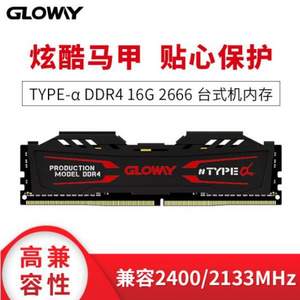 GLOWAY 光威 TYPE-α系列 石墨灰 DDR4 2666MHz 台式机内存 16GB