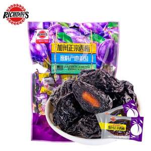 Richdays 加州西梅散裝 500g