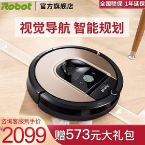 iRobot Roomba 961 扫地机器人 赠573元大礼包