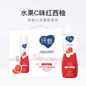 蒙牛 纯甄小蛮腰 高端轻酪乳风味酸奶（西柚味）230g*10瓶 