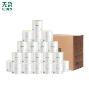 小米眾籌款，無染 竹纖維抑菌有芯卷紙 140g*27卷 