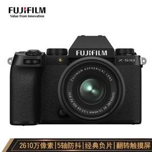 FUJIFILM 富士 X-S10 微单相机  35mmF2定焦镜头套机