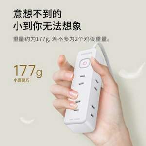 PHILIPS 飞利浦 便携口袋插座 SPS1621A/93 6位1.8米