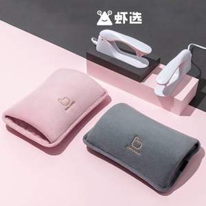 蝦選 臻邦 防爆充電熱水袋 ZB-RSD