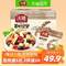 21日10點(diǎn)，沃隆 每日堅(jiān)果大禮包 300g*5件