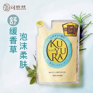 KUYURA 资生堂 可悠然 美肌沐浴露（恬静清香）替换装 400ml*4件