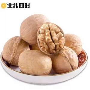 北緯四時(shí) 新疆阿克蘇手剝薄皮核桃255g*2袋 
